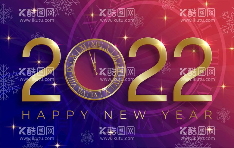 编号：58439109291102299275【酷图网】源文件下载-2022新年