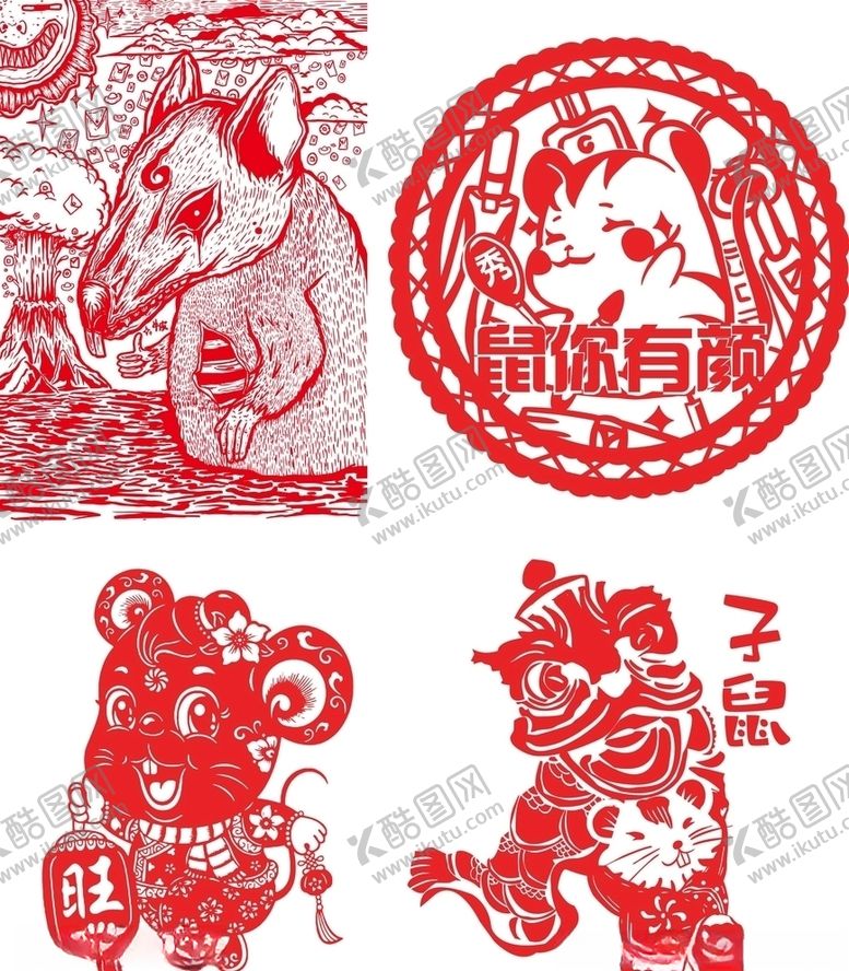 编号：51863609191012452974【酷图网】源文件下载-鼠年