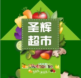 欢迎光临引导