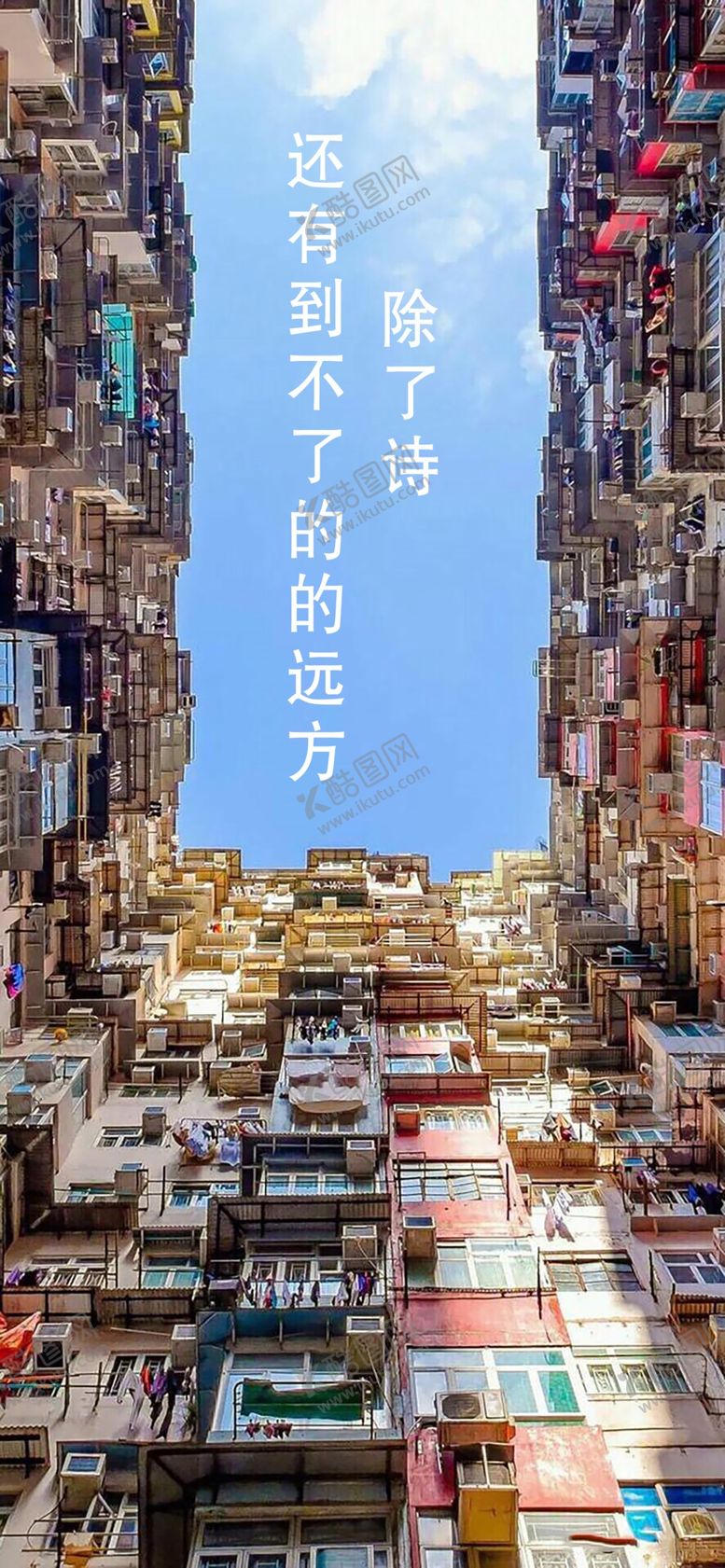 编号：76117009270747304924【酷图网】源文件下载-壁纸