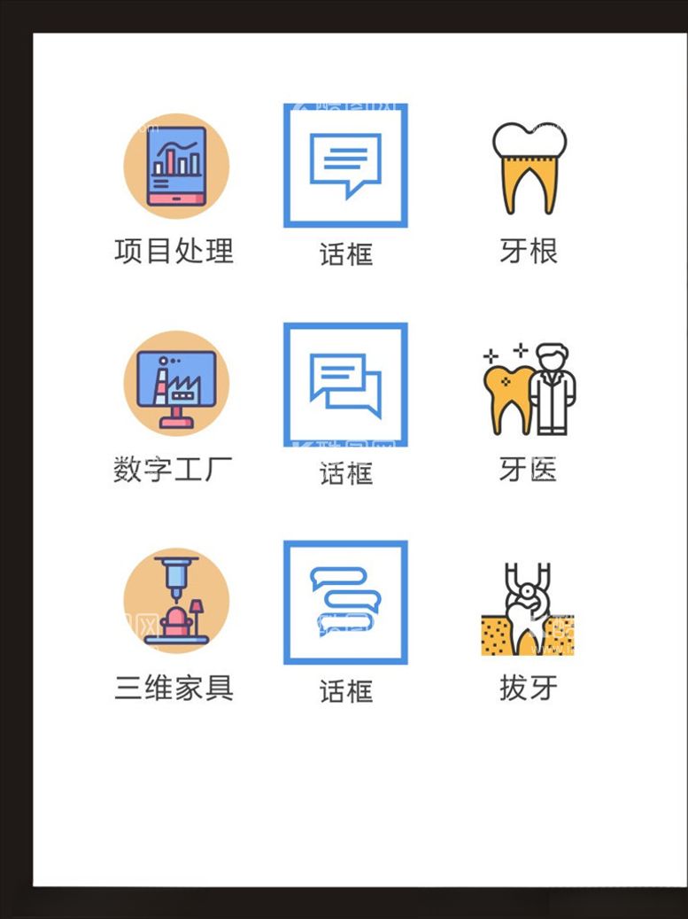 编号：67720303100149366080【酷图网】源文件下载-LOGO标识