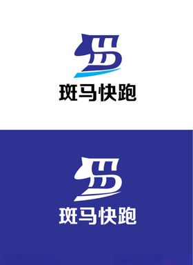 速递行业标识设计