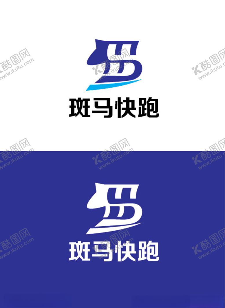 编号：92179410230153094882【酷图网】源文件下载-速递行业标识设计