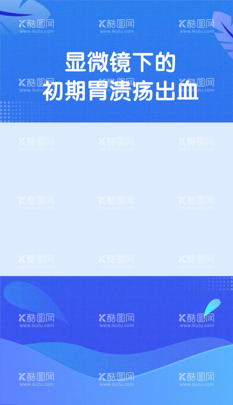 编号：30127809211322078729【酷图网】源文件下载-科普视频框