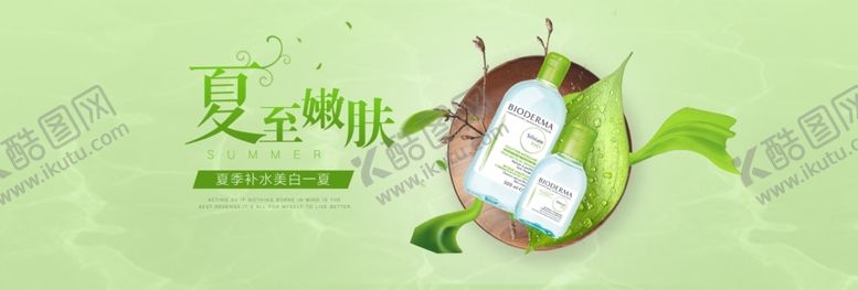 编号：93389706251203461642【酷图网】源文件下载-促销海报banner618