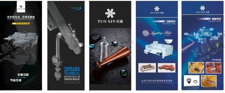 编号：59816509210053548310【酷图网】源文件下载-沙发五金灯箱