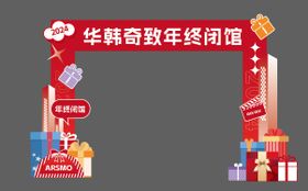 门头异形龙门架