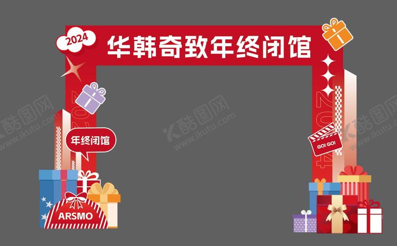 编号：74486903141347422238【酷图网】源文件下载-门头异形龙门架