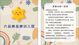 宣传单代金券