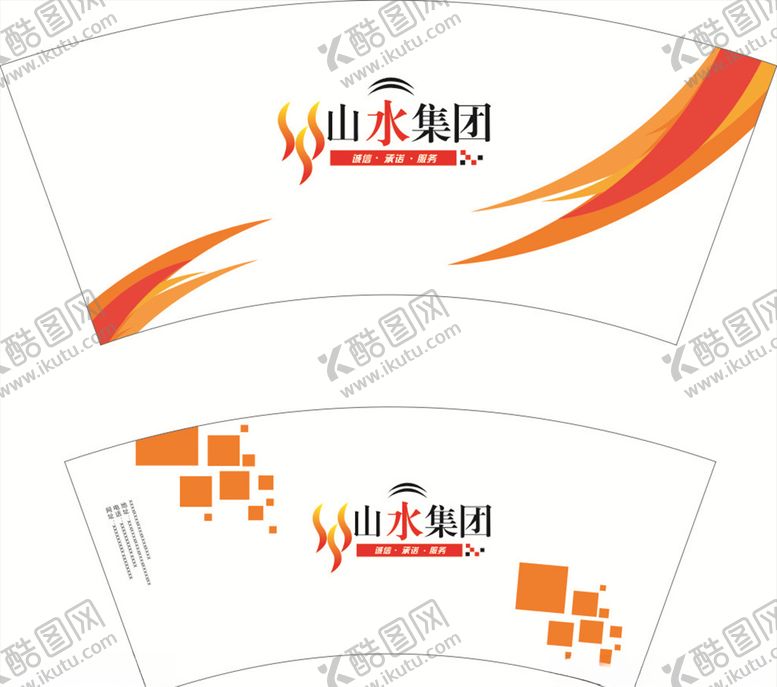 编号：50773109142343238838【酷图网】源文件下载-个性纸杯