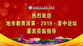 热烈欢迎