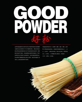 啵啵鱼砂锅鱼美味鱼酸菜鱼