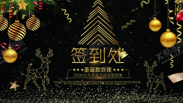 编号：14902801271601507604【酷图网】源文件下载-签到处