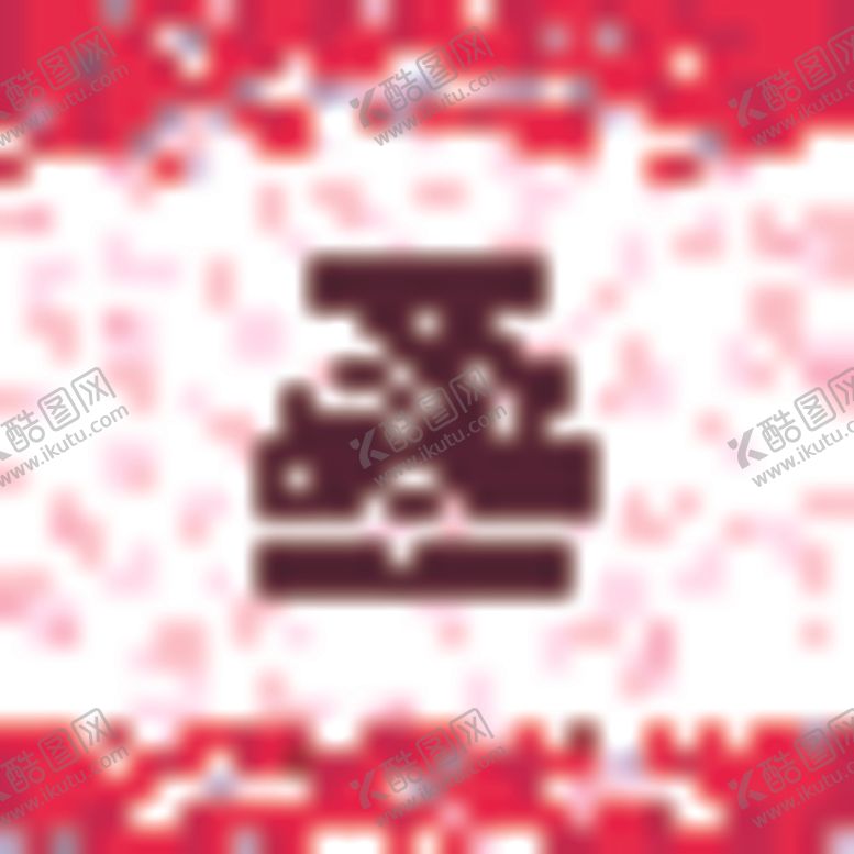 编号：42662604210339359683【酷图网】源文件下载-心形LOVE婚庆情人节