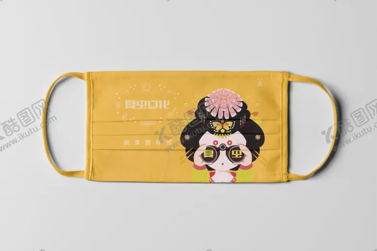 编号：15076109250059014058【酷图网】源文件下载-口罩样机