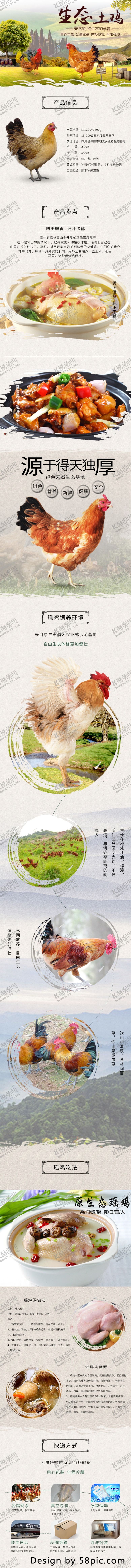 编号：44460406170433242390【酷图网】源文件下载-美食