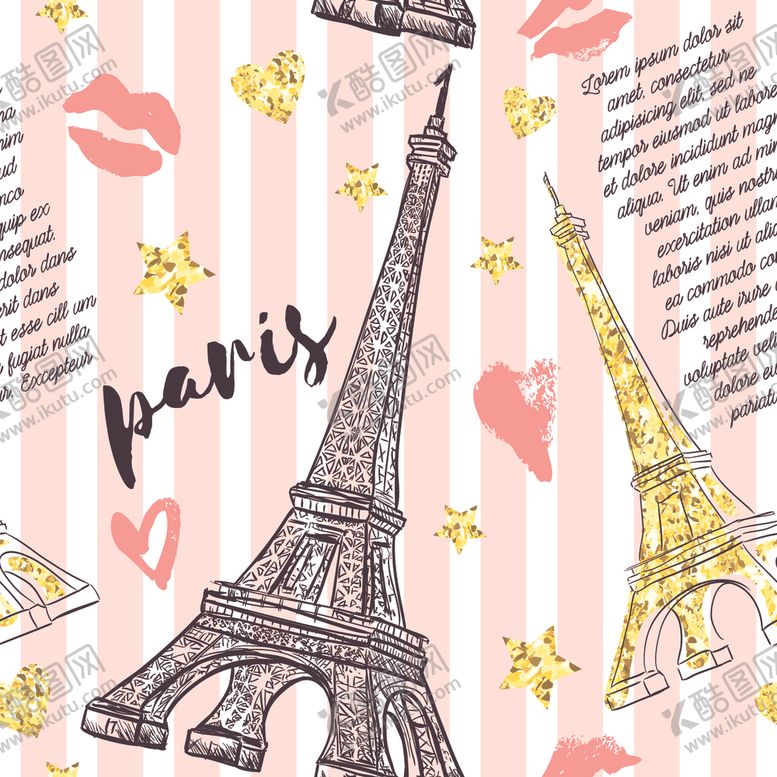 编号：25285104050929233259【酷图网】源文件下载-巴黎铁塔
