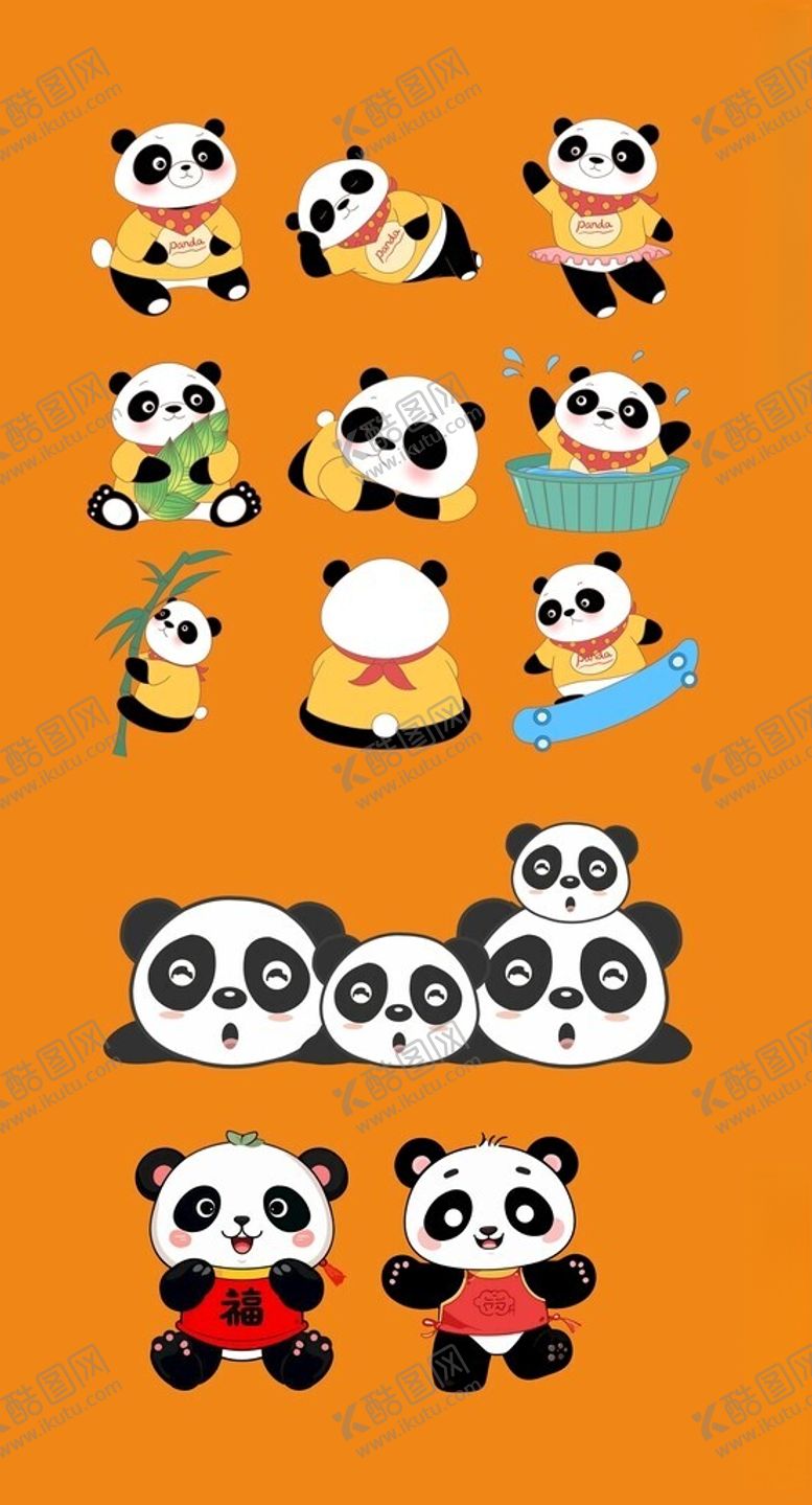 编号：72365602080209595449【酷图网】源文件下载-熊猫