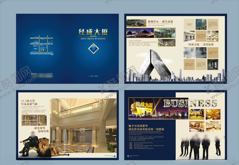 编号：74351010181145546823【酷图网】源文件下载-房产画册楼书