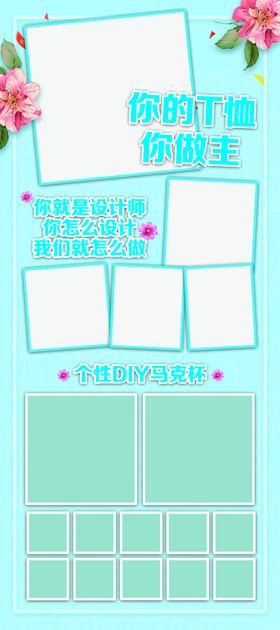 照片展架排版