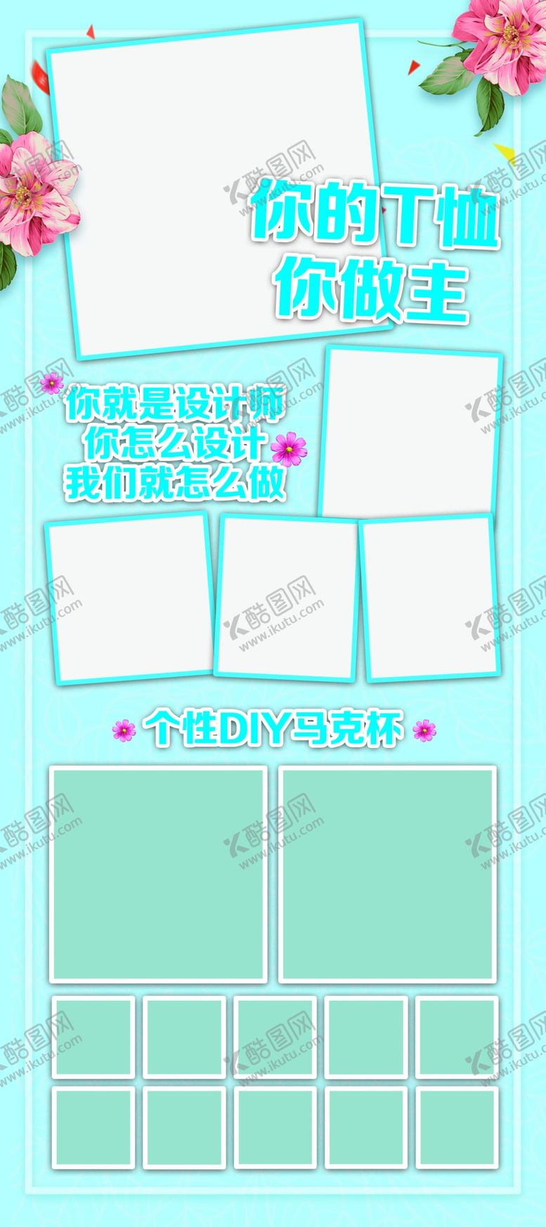 编号：84480206240010486532【酷图网】源文件下载-照片展架排版