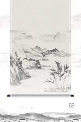 水墨画卷轴