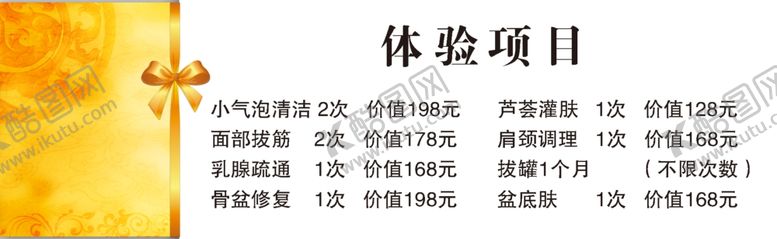 编号：85185009221517178482【酷图网】源文件下载-恒基