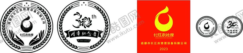 编号：89541209130042262735【酷图网】源文件下载-成都长江水logo
