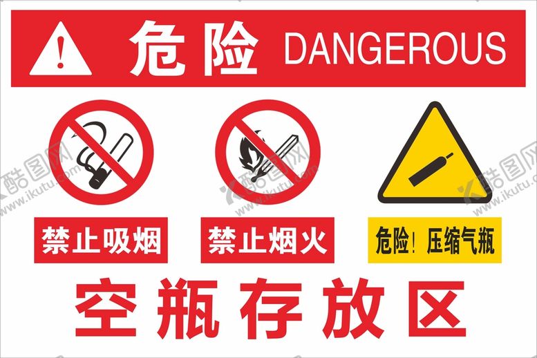 编号：46943911051328187964【酷图网】源文件下载-空瓶存放区