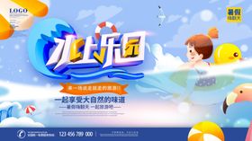 儿童远足游玩欢乐场景