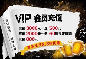 KTV会员