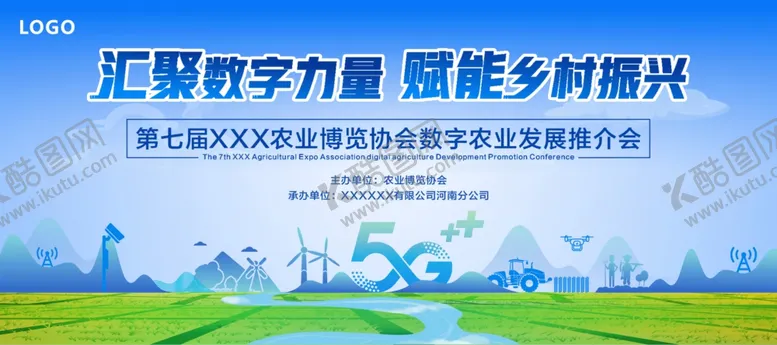 编号：87287502250245036819【酷图网】源文件下载-环保素材
