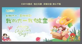 儿童海报