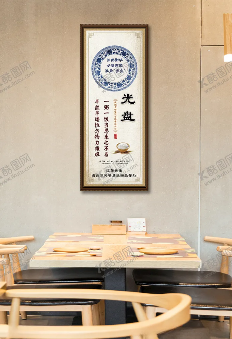 编号：75078203311202312242【酷图网】源文件下载-餐饮文化挂图光盘