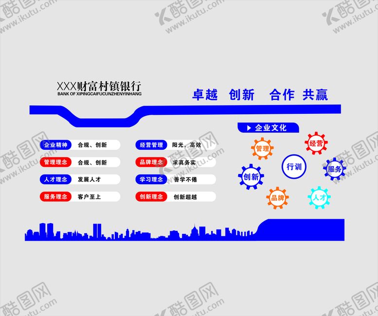 编号：90125612101539323882【酷图网】源文件下载-金融背景墙