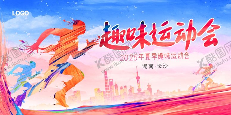 编号：30965909211908156421【酷图网】源文件下载-运动会背景