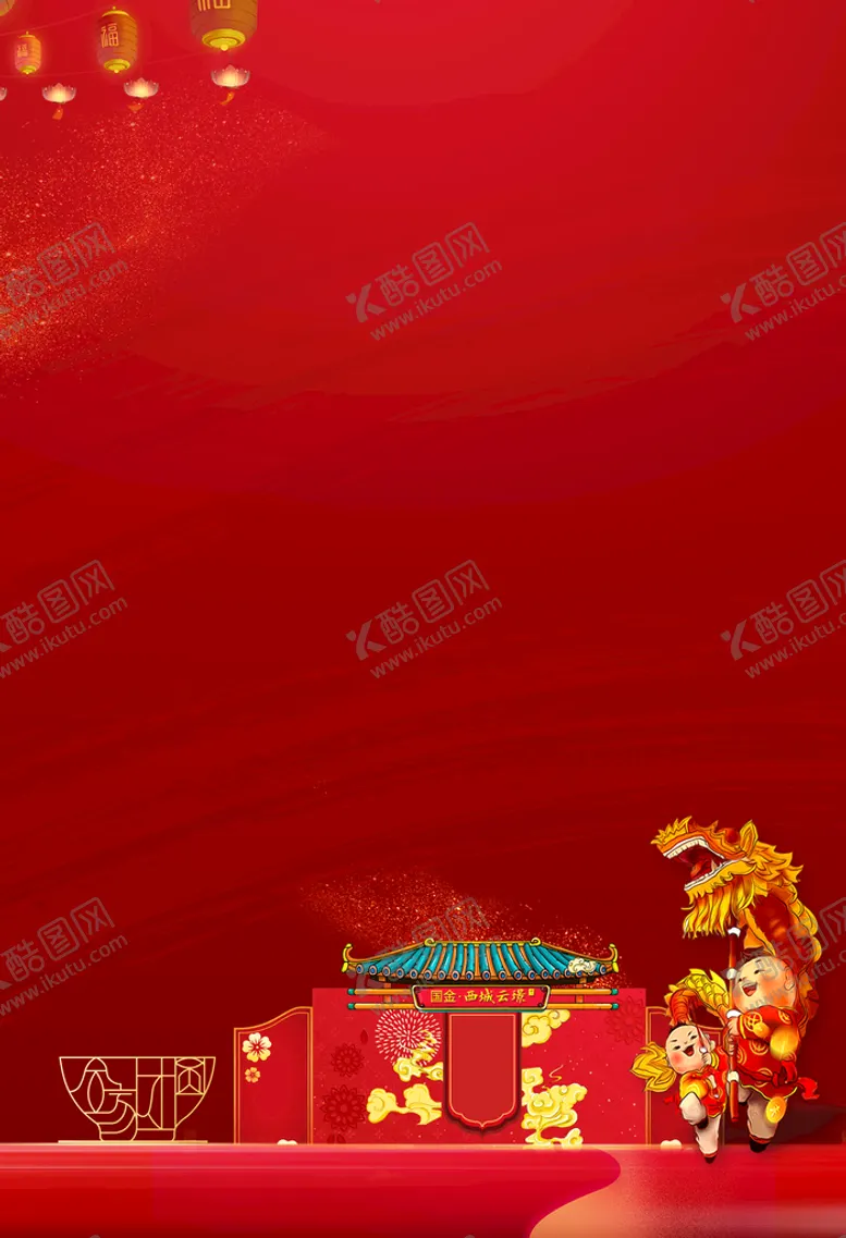 编号：50893609202317548427【酷图网】源文件下载-元宵节