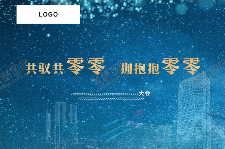 编号：34740809241534302653【酷图网】源文件下载-会展主画面空调TCL