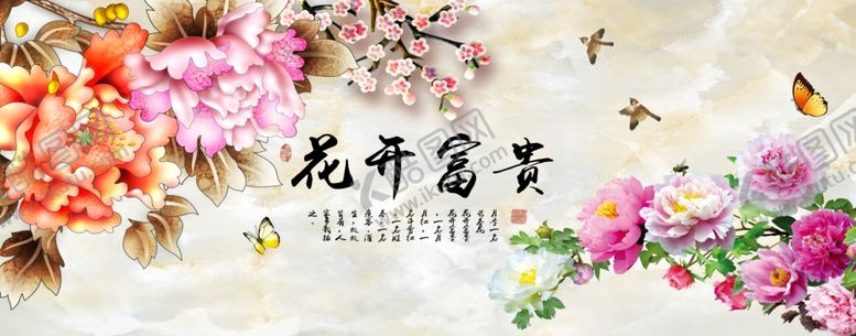 花开富贵瓶背景墙大气背景墙欧式背景墙