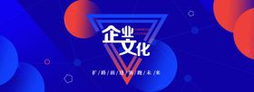 科技banner