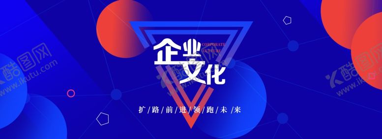 编号：96011707071420112021【酷图网】源文件下载-科技banner