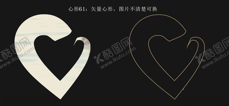 编号：33887209112047517943【酷图网】源文件下载-心形