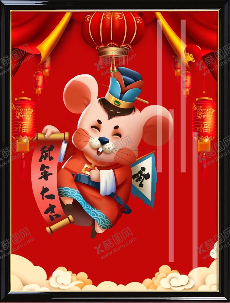 编号：10635010282030299828【酷图网】源文件下载-鼠年