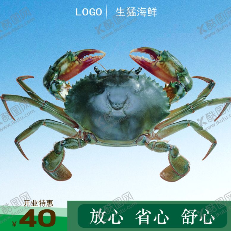 编号：19013109261344522268【酷图网】源文件下载-超市价码