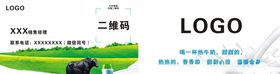 牛奶名片