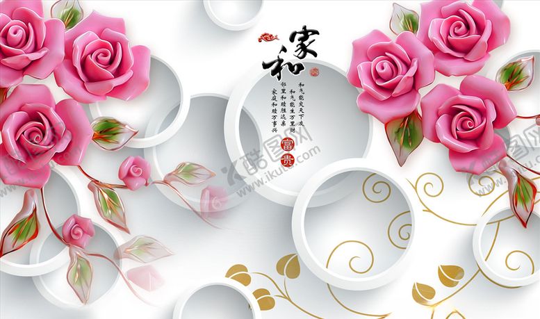 编号：37499305181804299523【酷图网】源文件下载-浮雕花玫瑰花藤背景墙