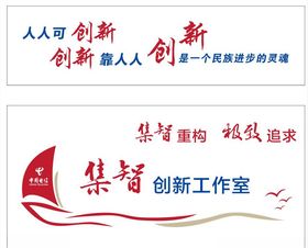 企业文化墙