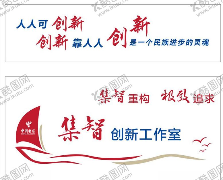 编号：64096705161633301248【酷图网】源文件下载-企业文化墙