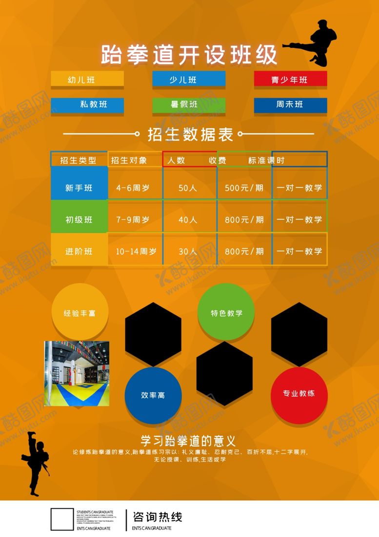 编号：54320007141719289883【酷图网】源文件下载-音乐