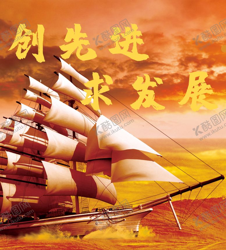 编号：26515806281221106335【酷图网】源文件下载-工会宣传